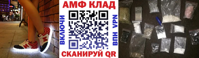 АМФЕТАМИН 98%  blacksprut зеркало  Тавда 