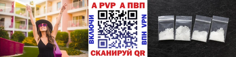 APVP СК КРИС  даркнет сайт  Тавда 