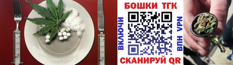 закладка Тавда Cannafood конопля