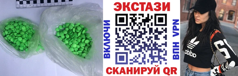 МЕГА рабочий сайт  Тавда  ЭКСТАЗИ DUBAI 