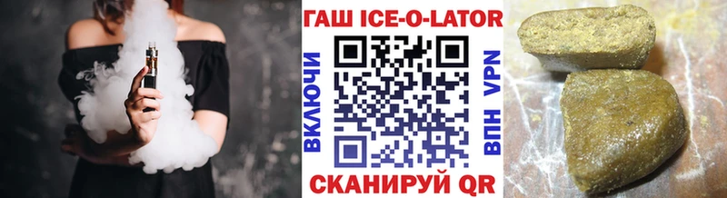 Гашиш индика сатива купить закладку Тавда