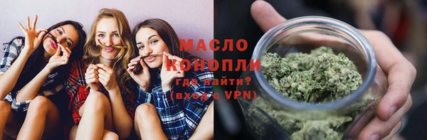 меф Абдулино
