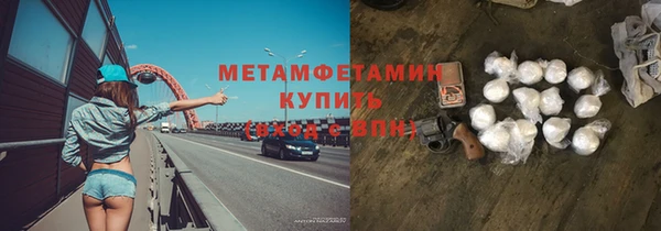 меф Абдулино