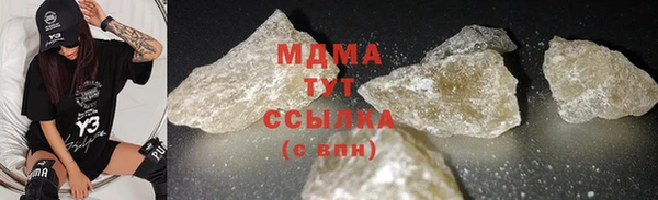 соль курить ск Абинск