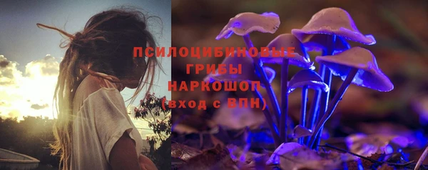 соль курить ск Абинск