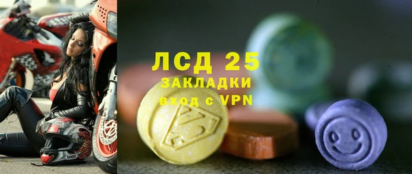 мефедрон Переславль-Залесский