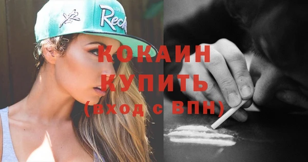 мефедрон Переславль-Залесский