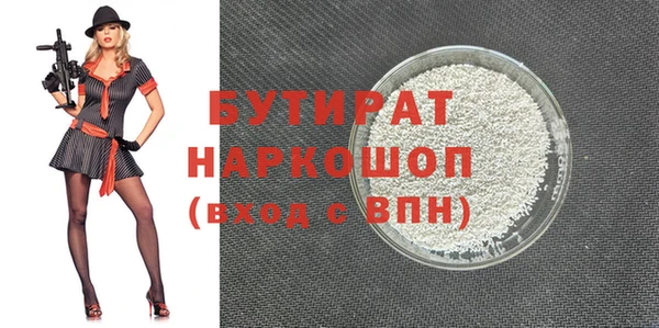 гашишное масло Абаза