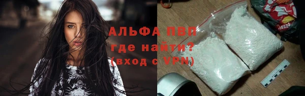 соль курить ск Абинск