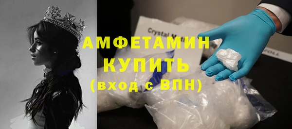 меф Абдулино