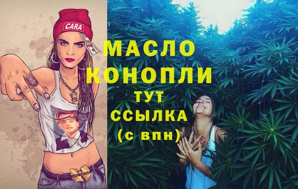 соль курить ск Абинск