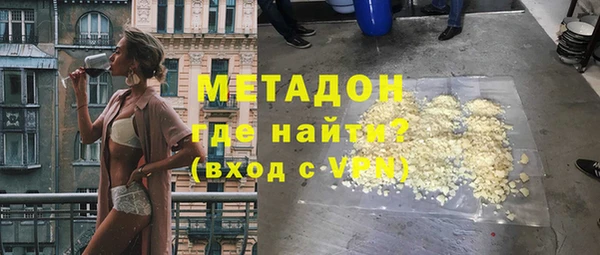 меф Абдулино
