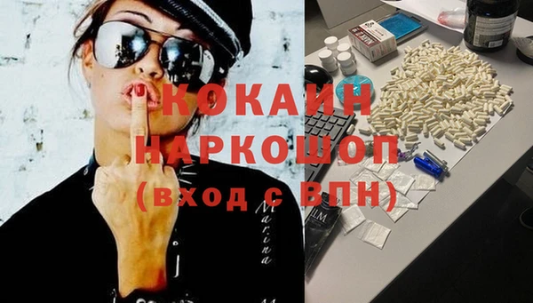 кокс Пересвет