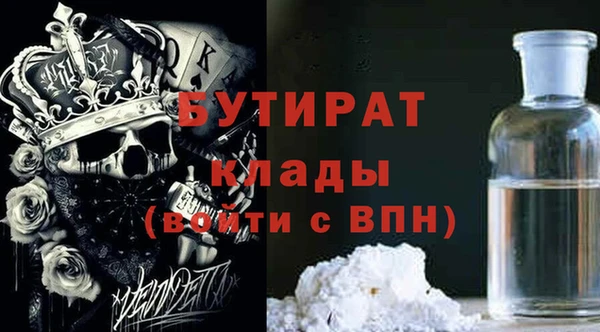 мефедрон Переславль-Залесский