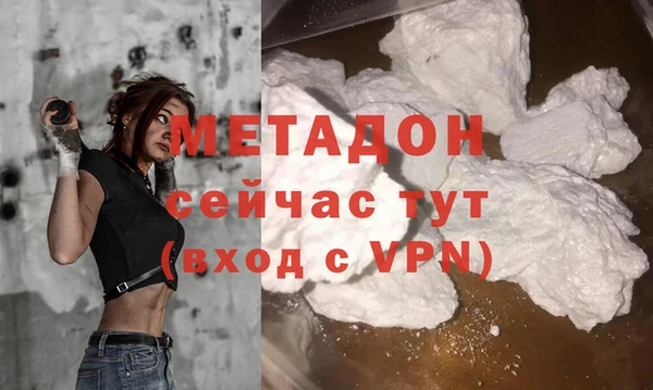 гашишное масло Абаза