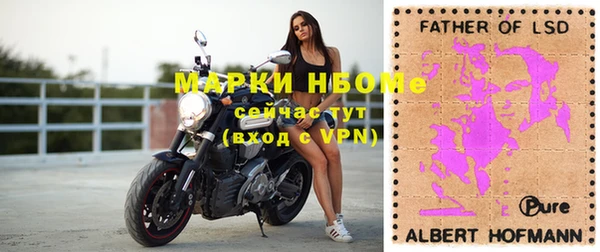меф Абдулино