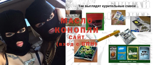 гашишное масло Абаза