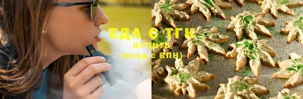 меф Абдулино