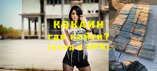 соль курить ск Абинск