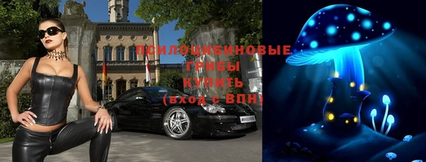 мефедрон Переславль-Залесский