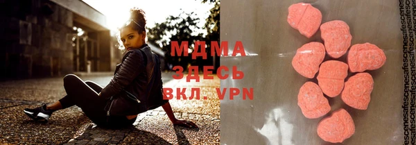 меф Абдулино
