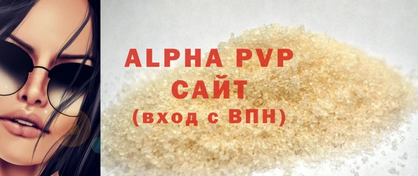 соль курить ск Абинск