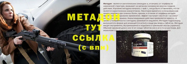 ALPHA-PVP Болохово