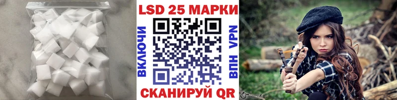 Лсд 25 экстази кислота  это как зайти  Тавда 