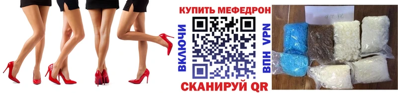 закладка  Тавда  Меф 4 MMC 