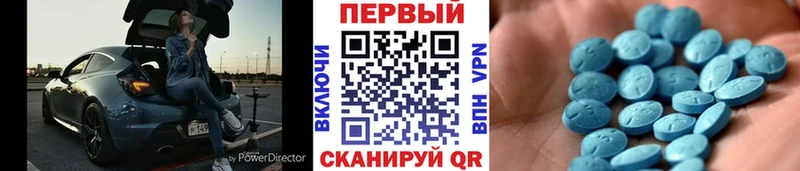 Метамфетамин пудра  Тавда 