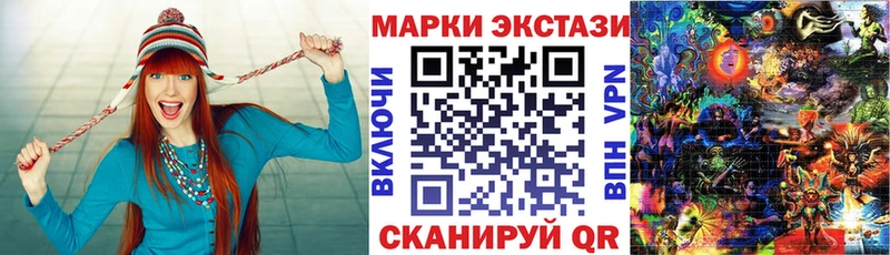 Наркотические марки 1500мкг  купить наркотики цена  Тавда 