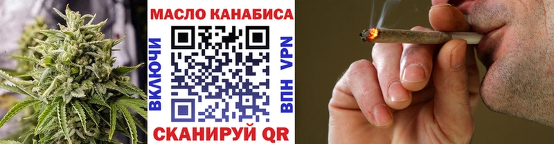 ТГК концентрат Тавда