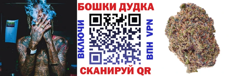 где можно купить наркотик Тавда Шишки марихуана гибрид